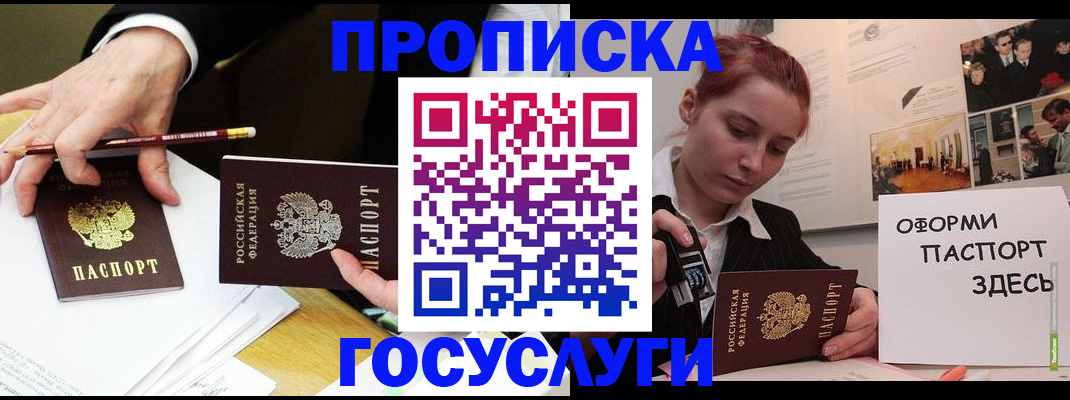 регистрация для школы в Охе