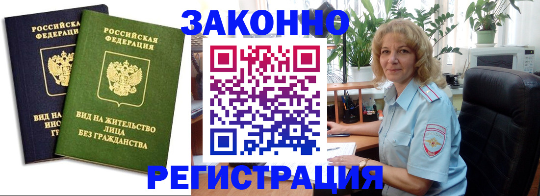 временная регистрация госуслуги в Охе